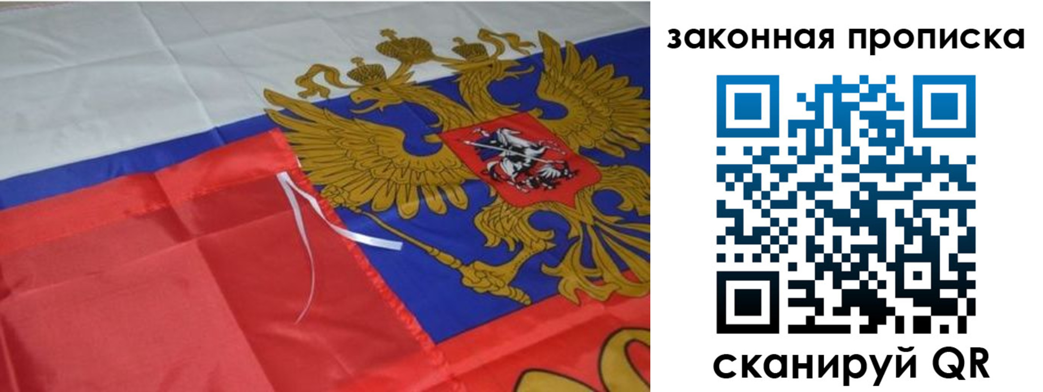 найти адрес прописки в Абазе